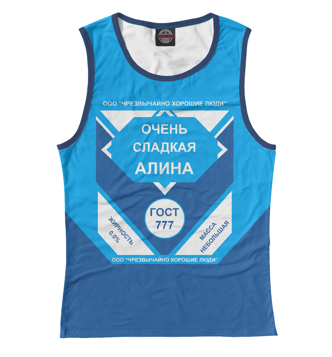 

ОЧЕНЬ СЛАДКАЯ АЛИНА