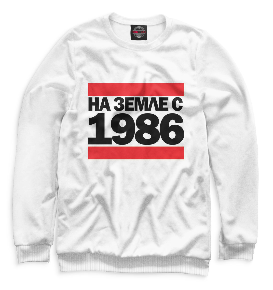 

На Земле с 1986