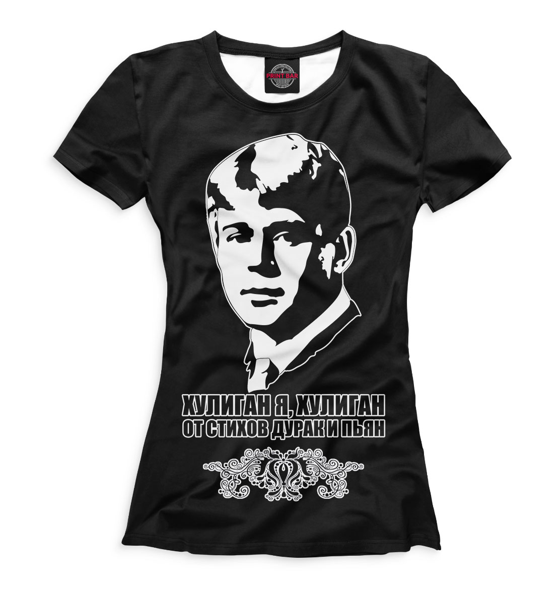 

Сергей Есенин