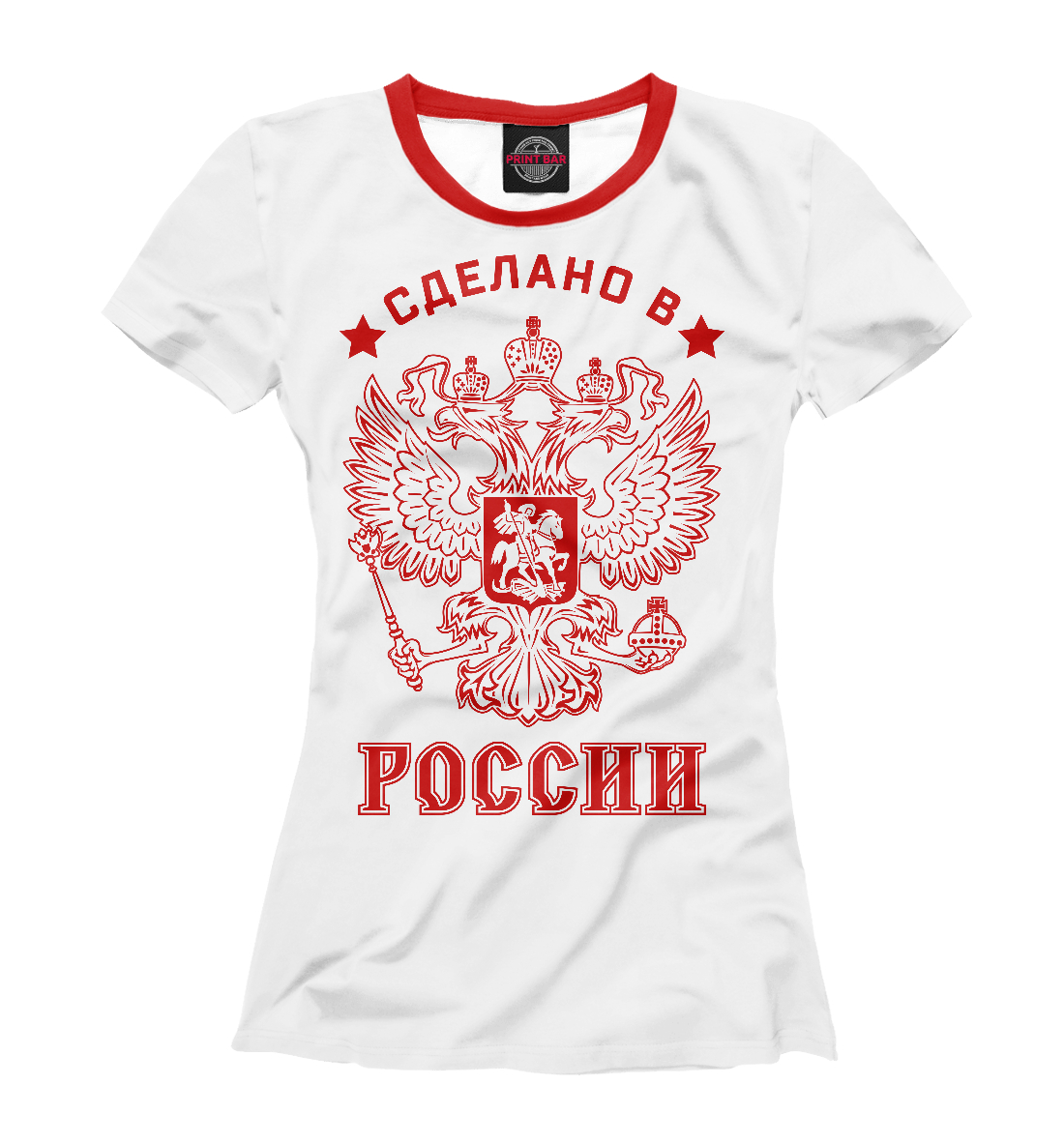 

Сделано в России