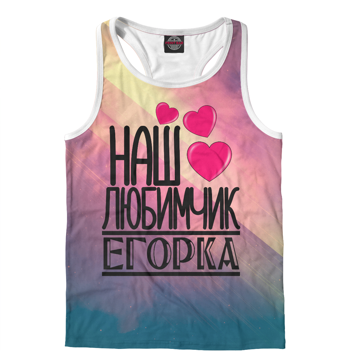 

Любимчик Егорка