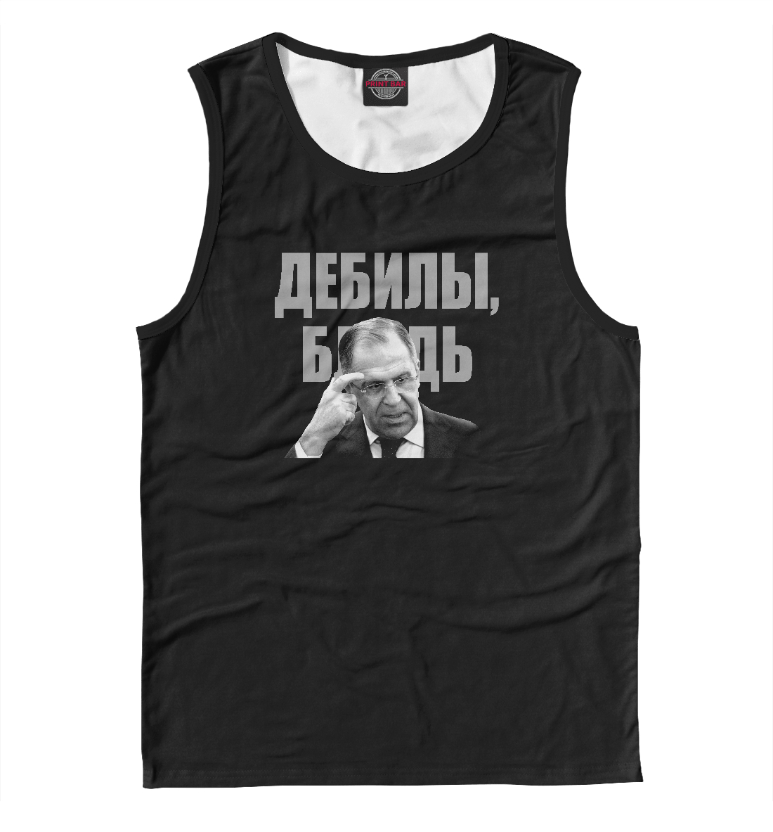 

Лавров чёрный