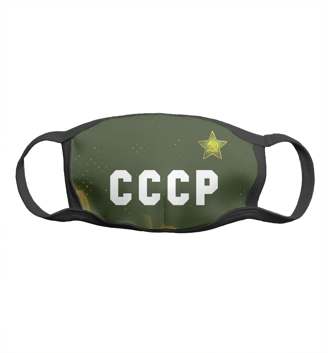 Советский Союз - Звезда