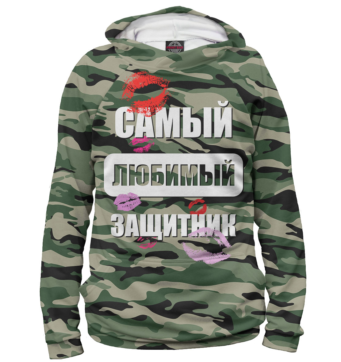 

Самый любимый защитник