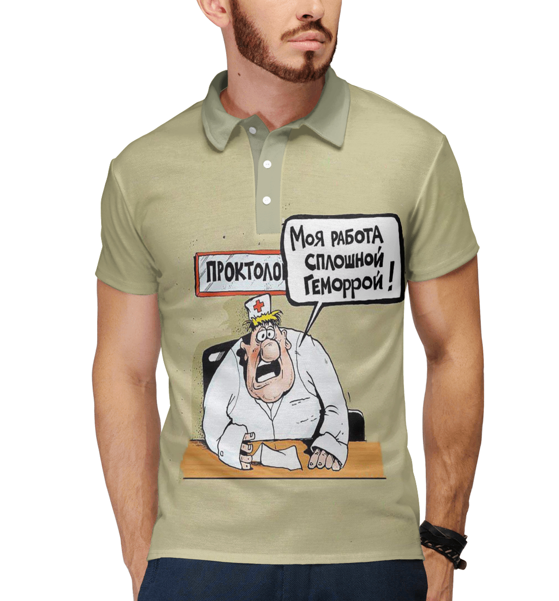 

Врачи