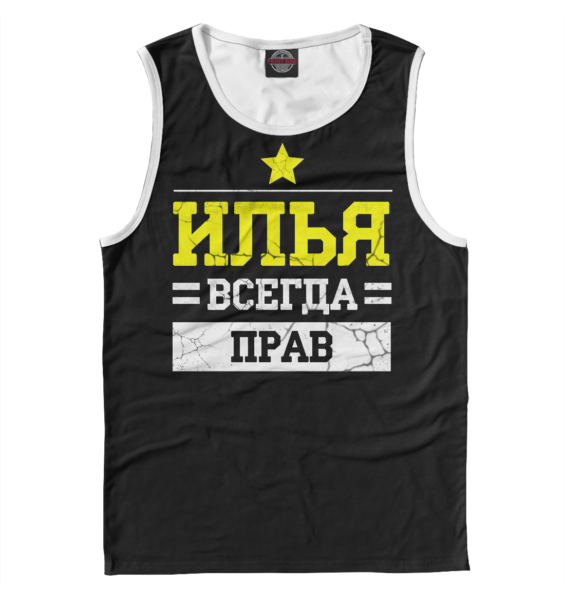 

Илья