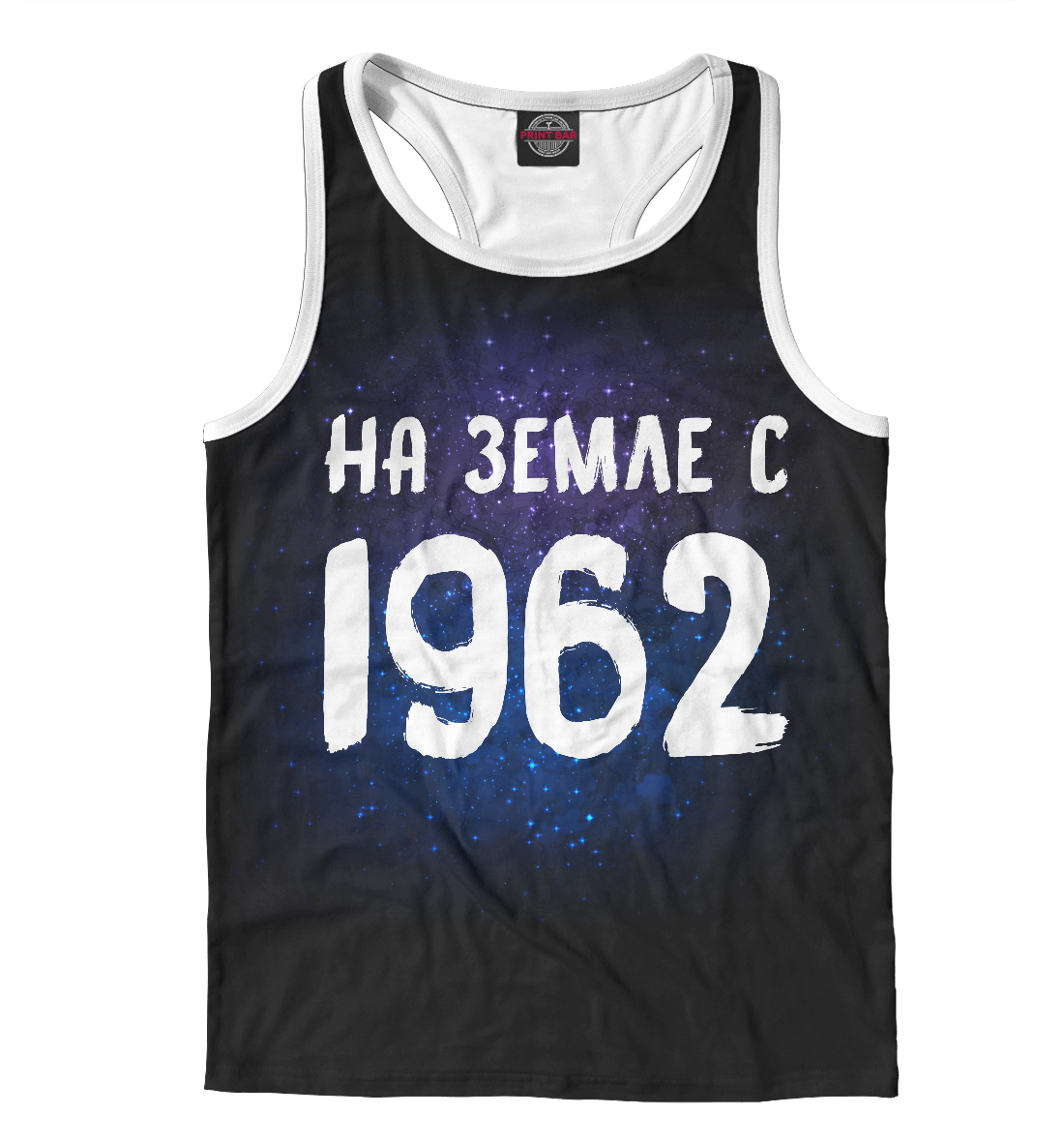 

На земле с 1962