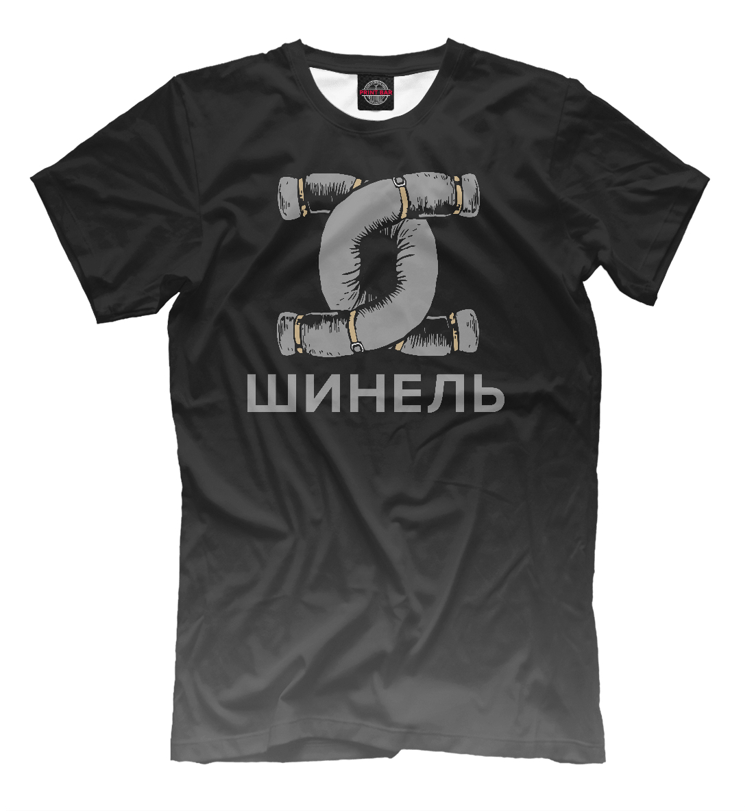 

Шинель