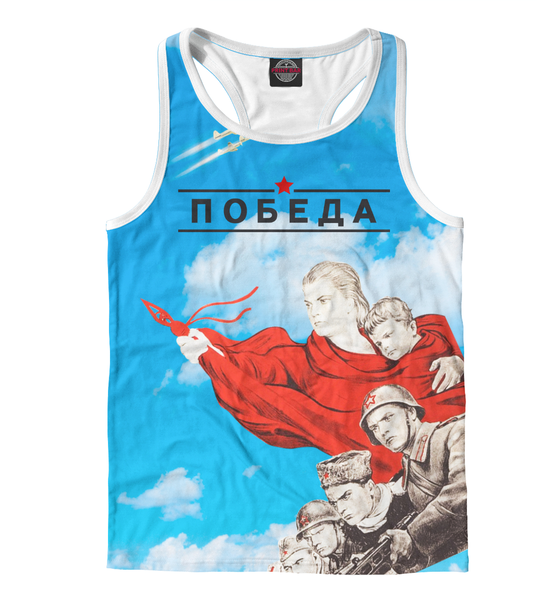 

Победа