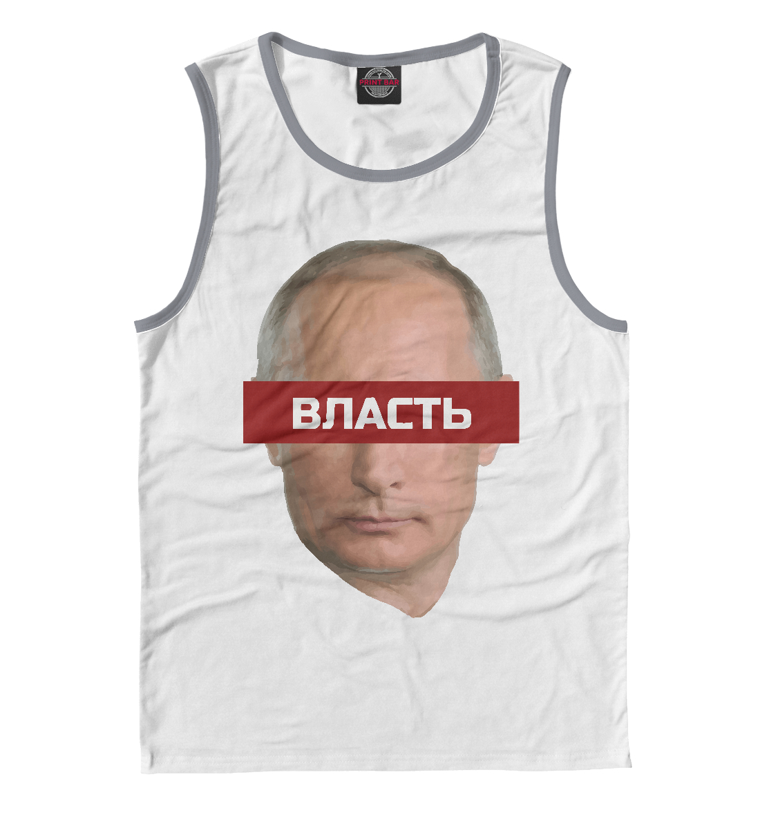 

Путин