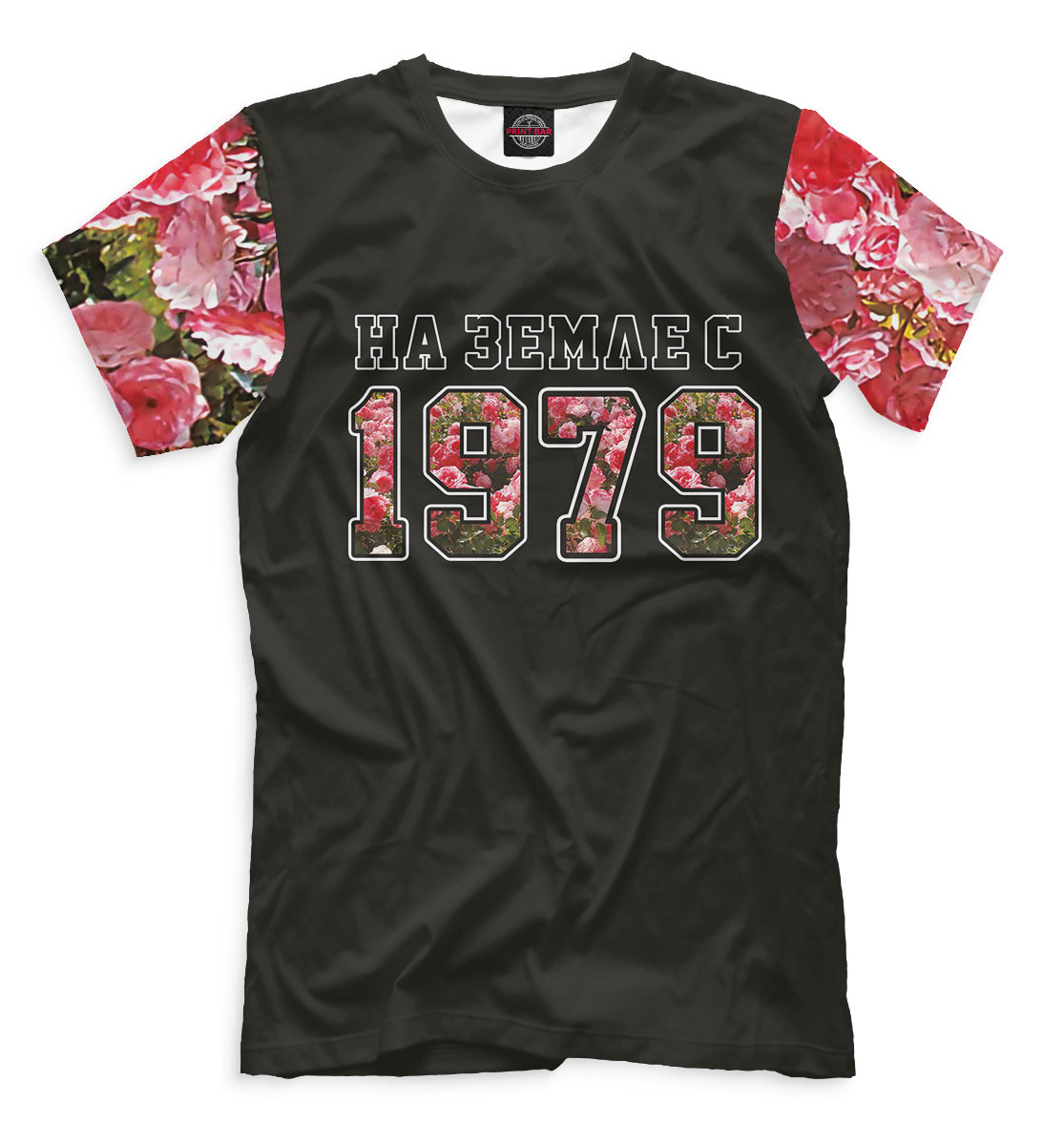 

На Земле с 1979