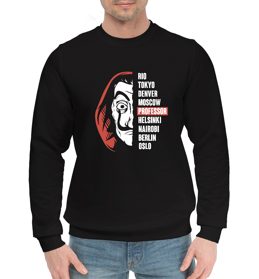 

Бумажный Дом