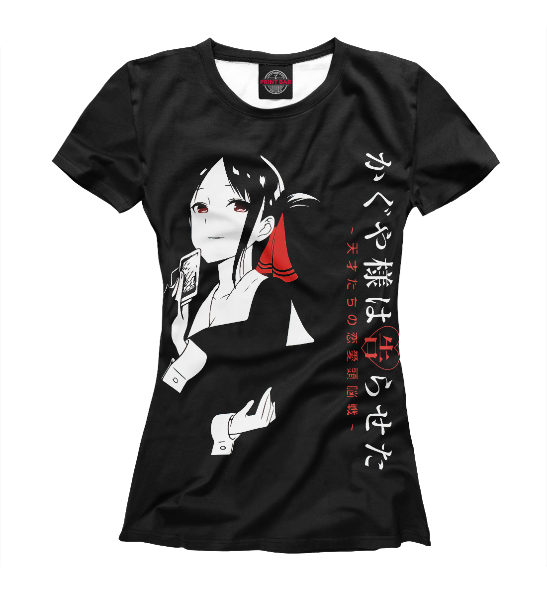 

Kaguya-sama: Love Is War