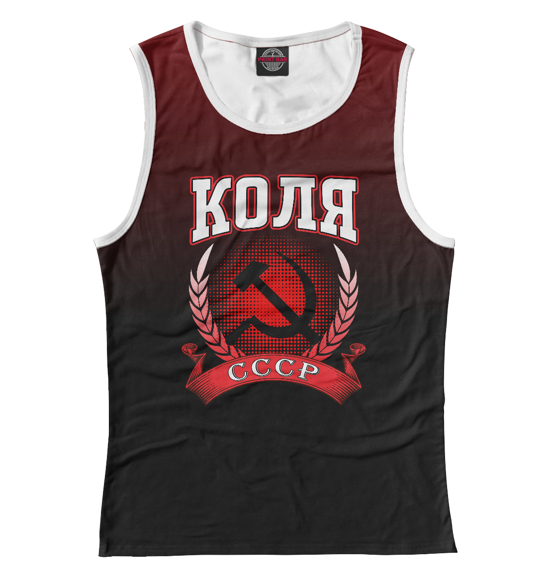 

Коля