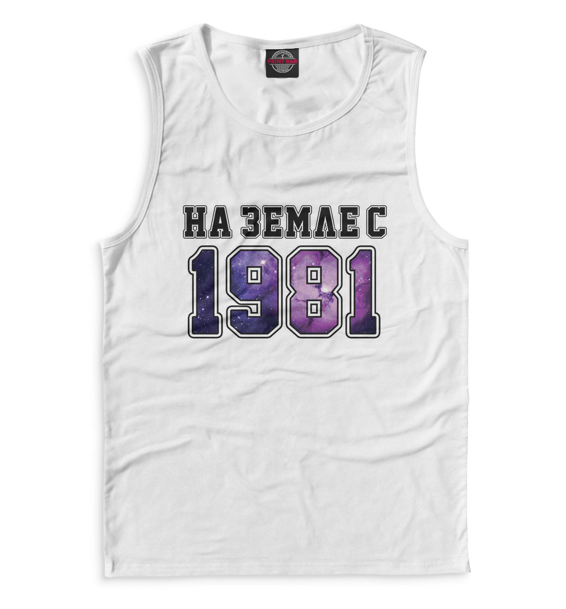 

На Земле с 1981