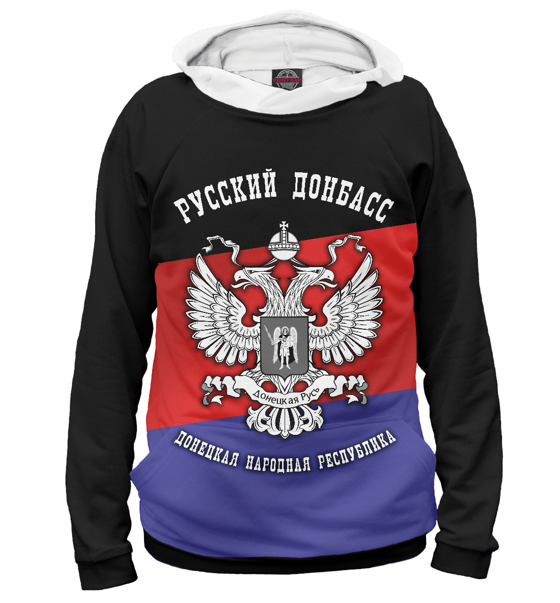 

Русский Донбасс