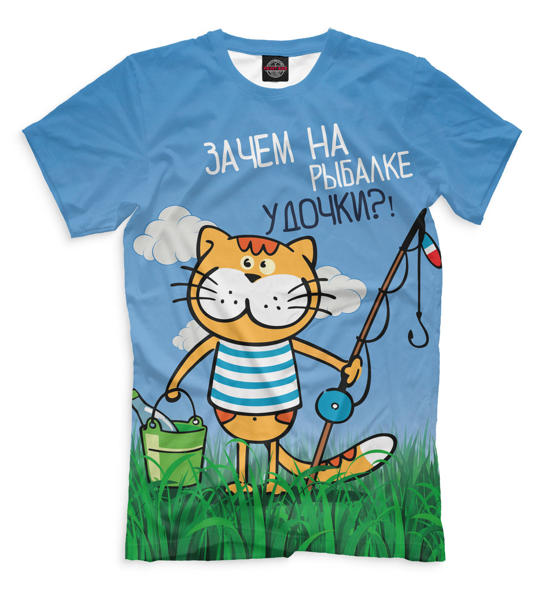 

Удочки