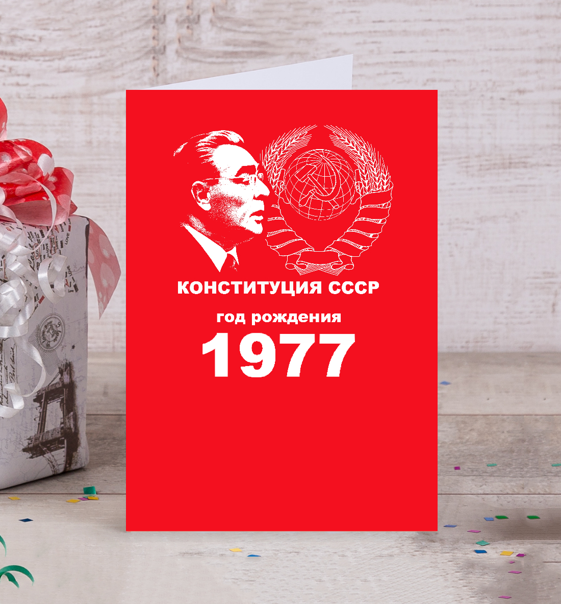 

Год рождения 1977