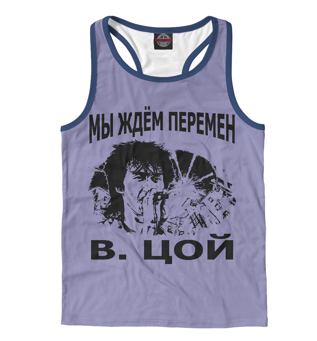 

Мы ждём перемен