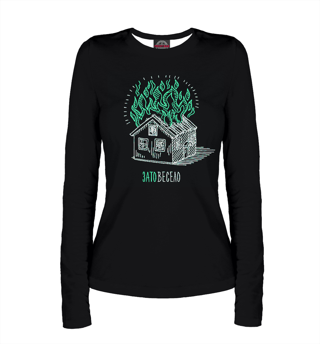 

House on the fire