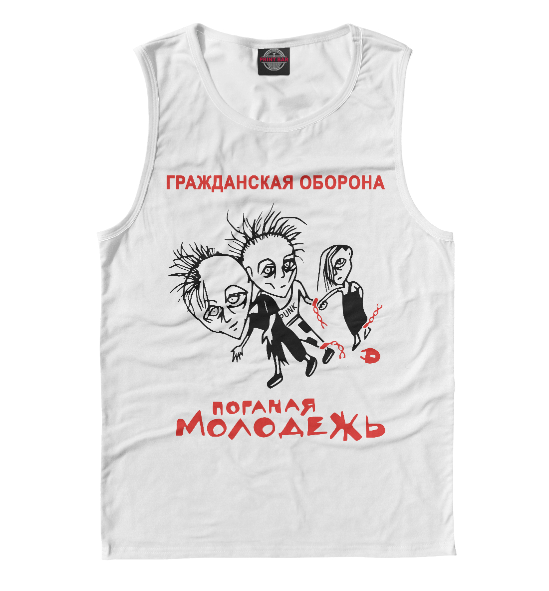 

Гражданская Оборона
