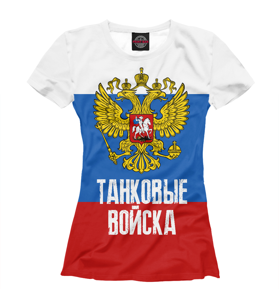 

Танковые войска