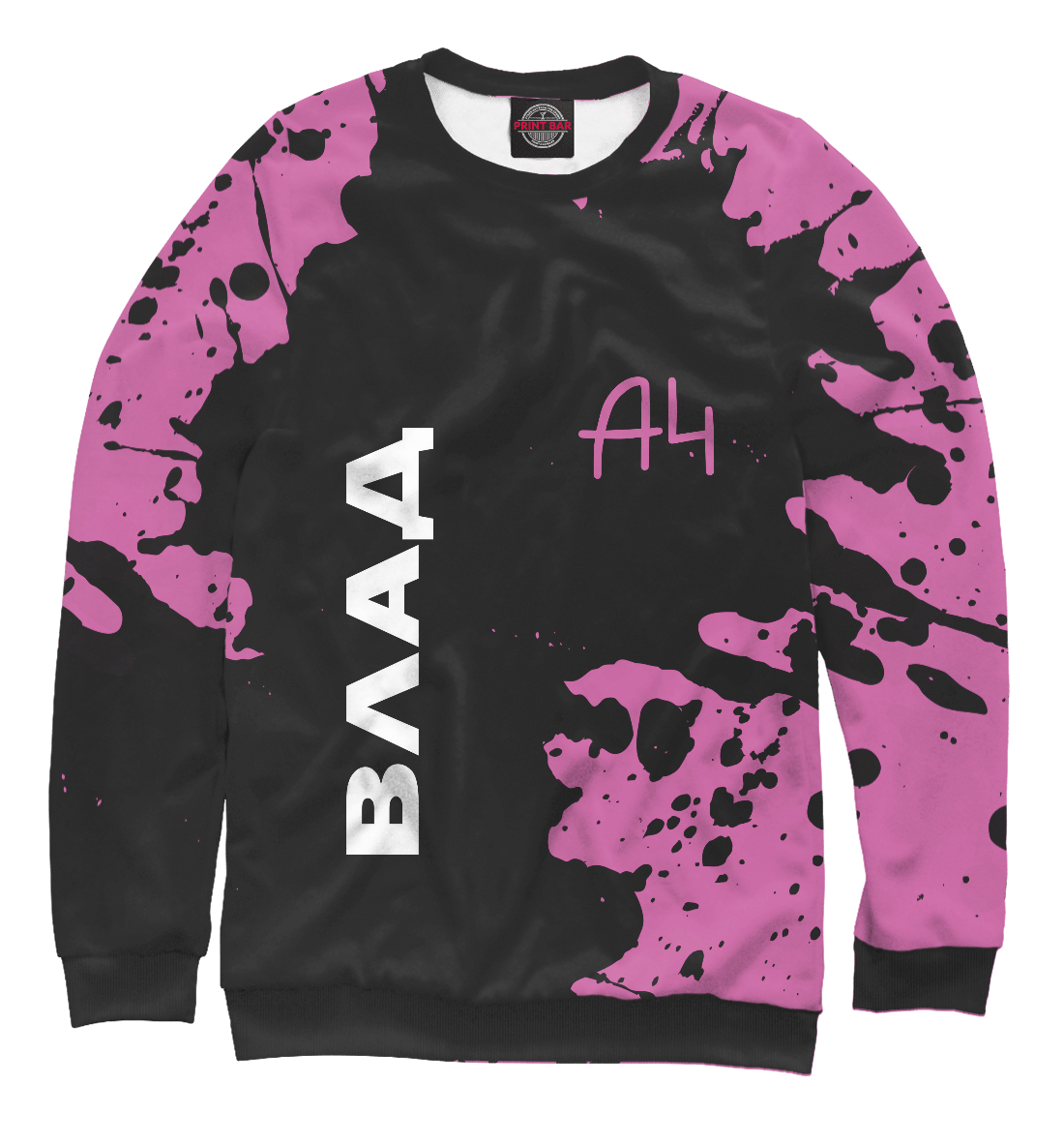 

А4 - Влад Бумага