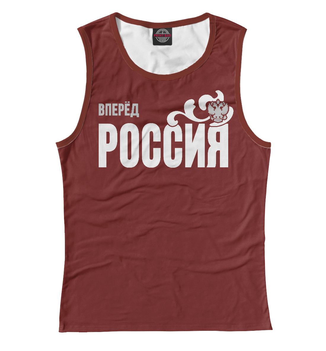 

Вперёд Россия