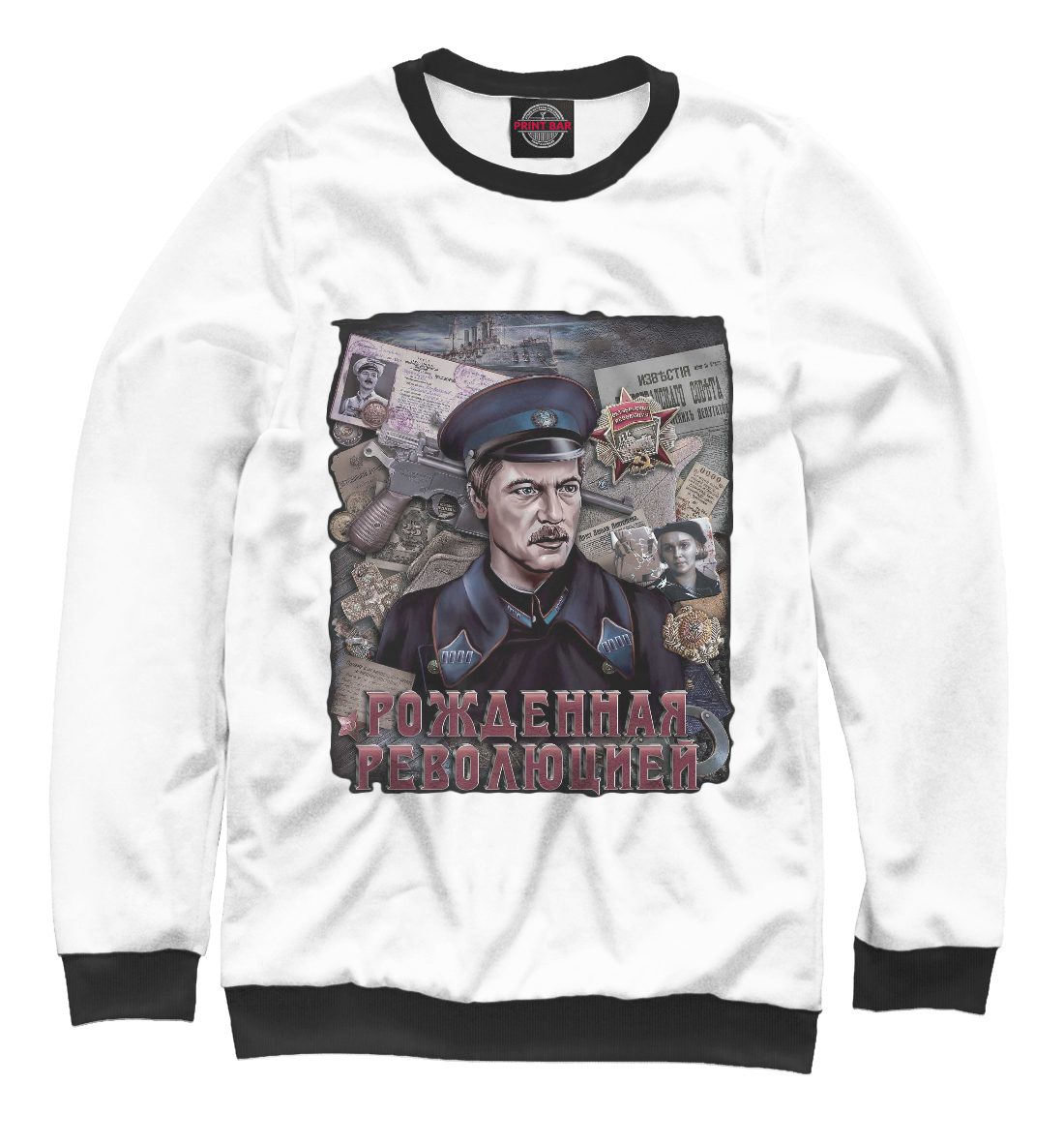 

Полиция