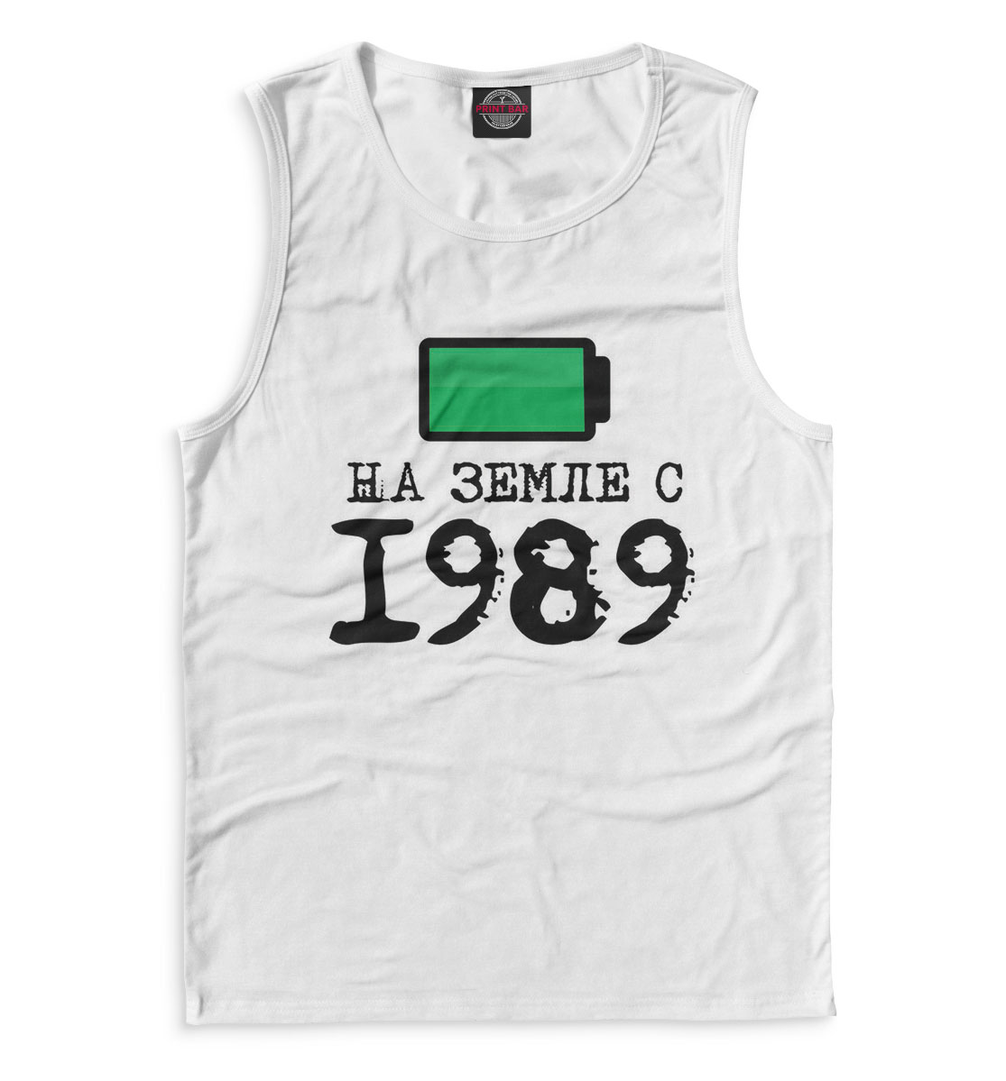 

На Земле с 1989