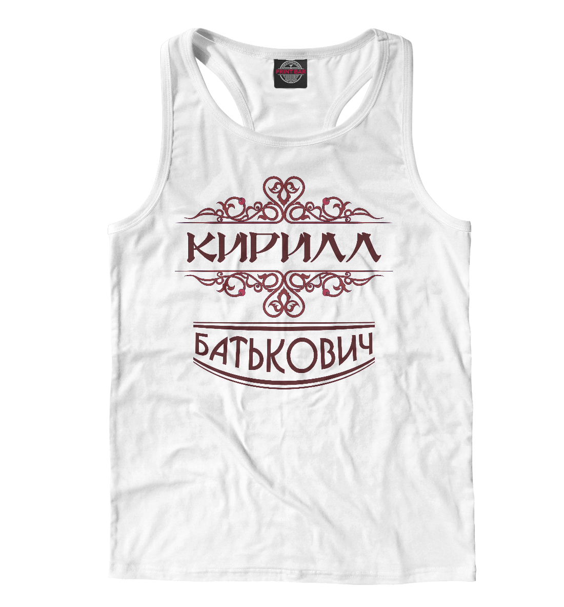 

Кирилл Батькович