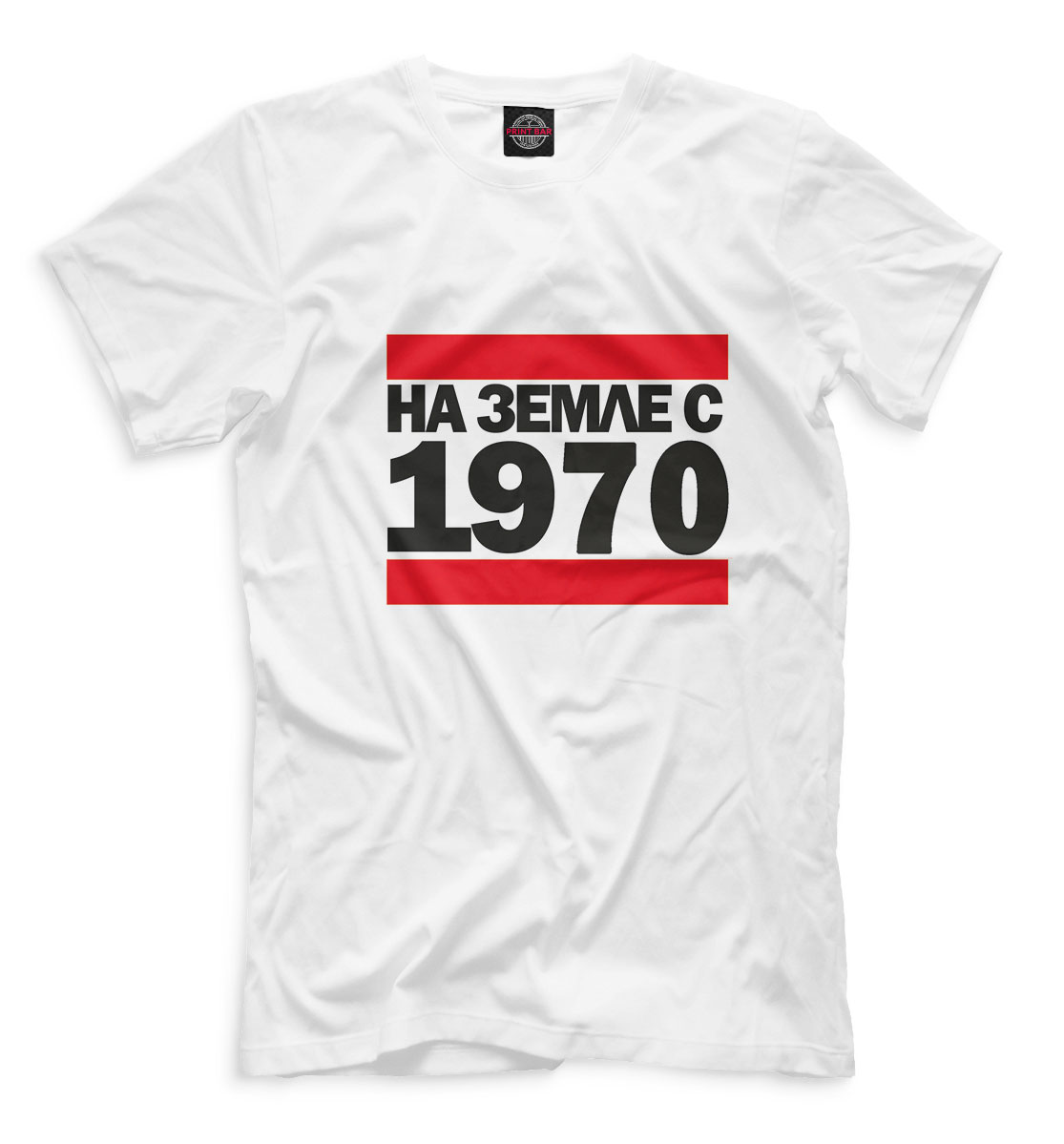 

На Земле с 1970