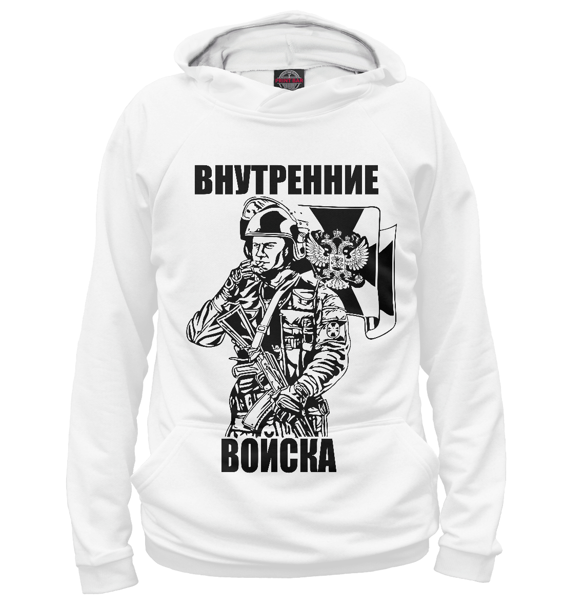 

Внутренние войска