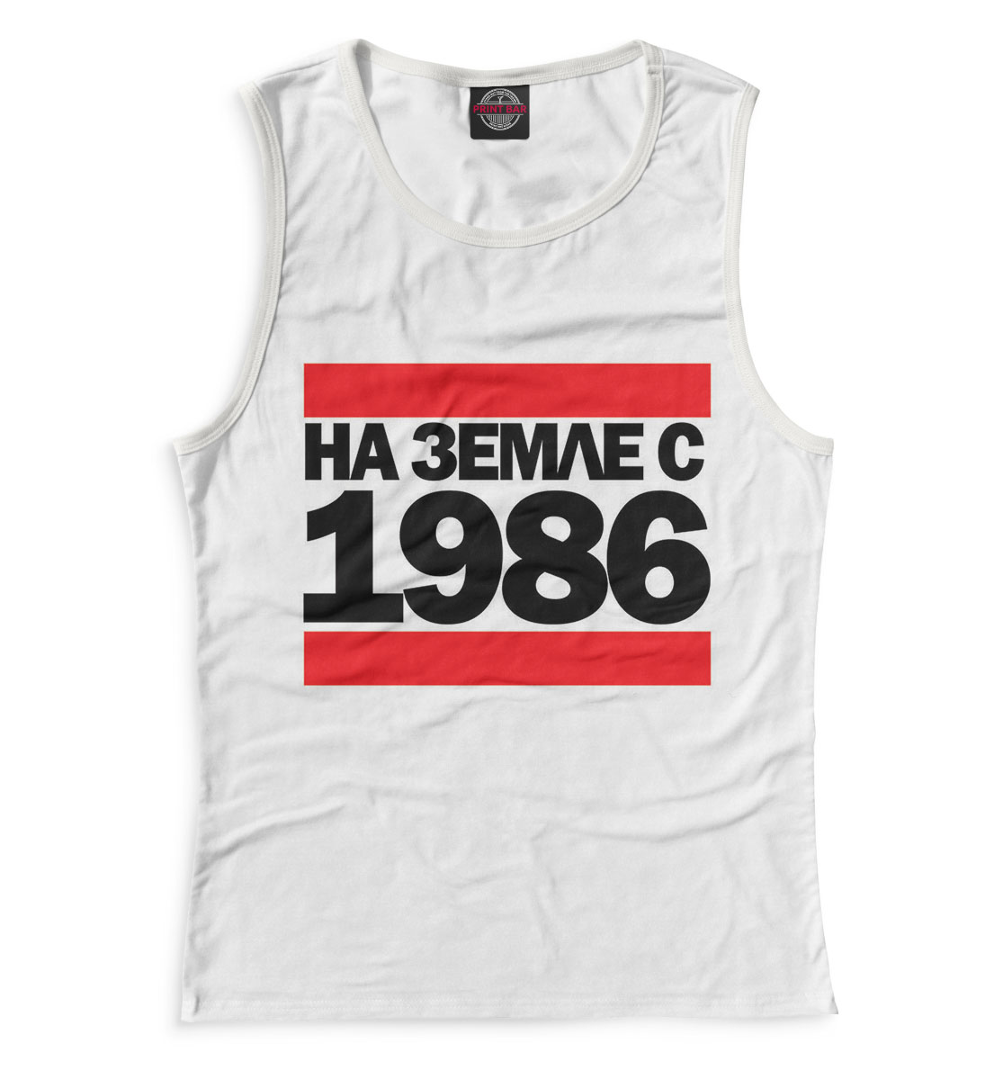 

На Земле с 1986