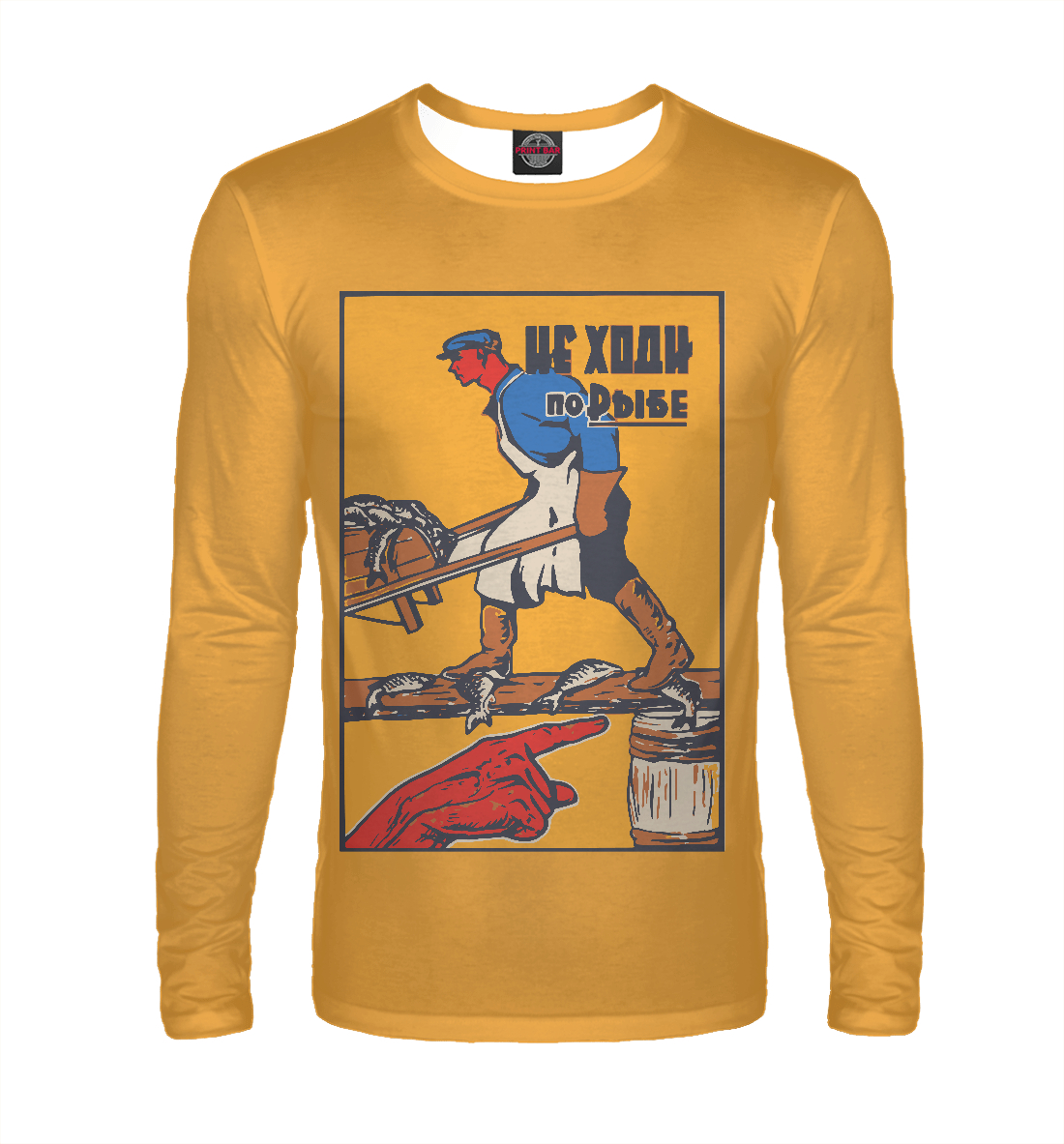 

Советские плакаты