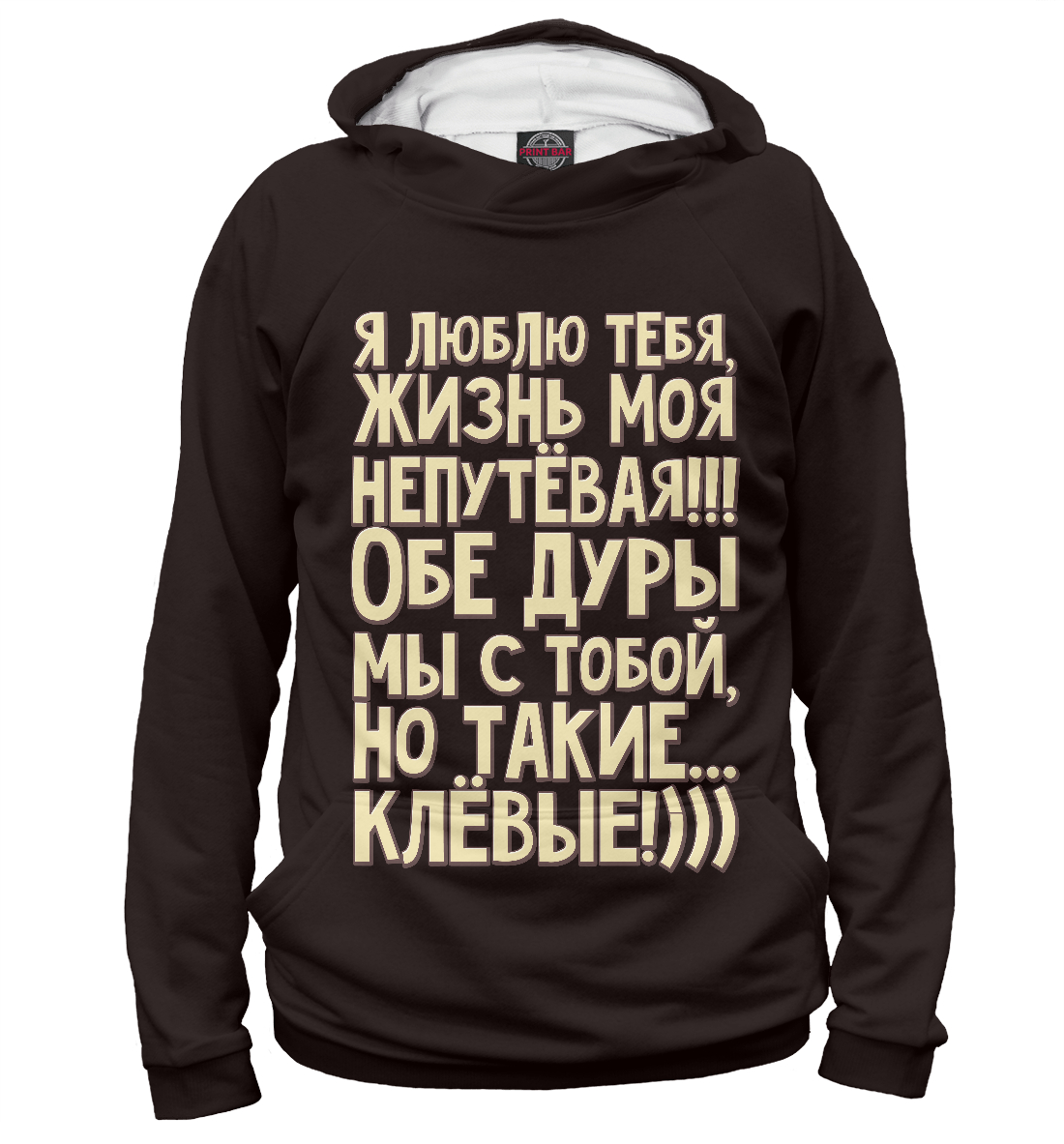 

Такие клевые