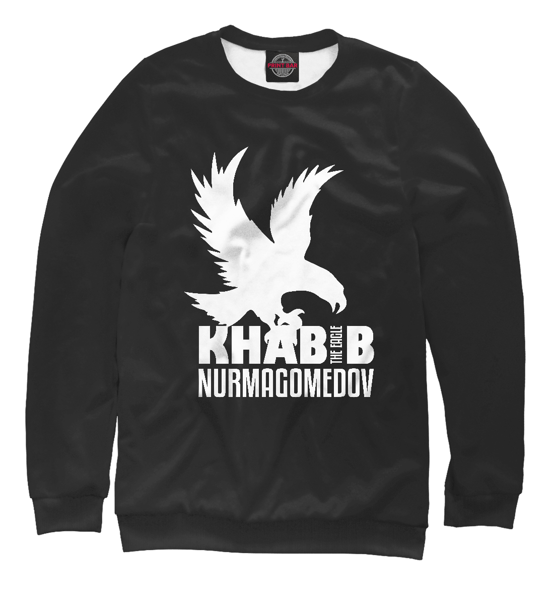 

Хабиб