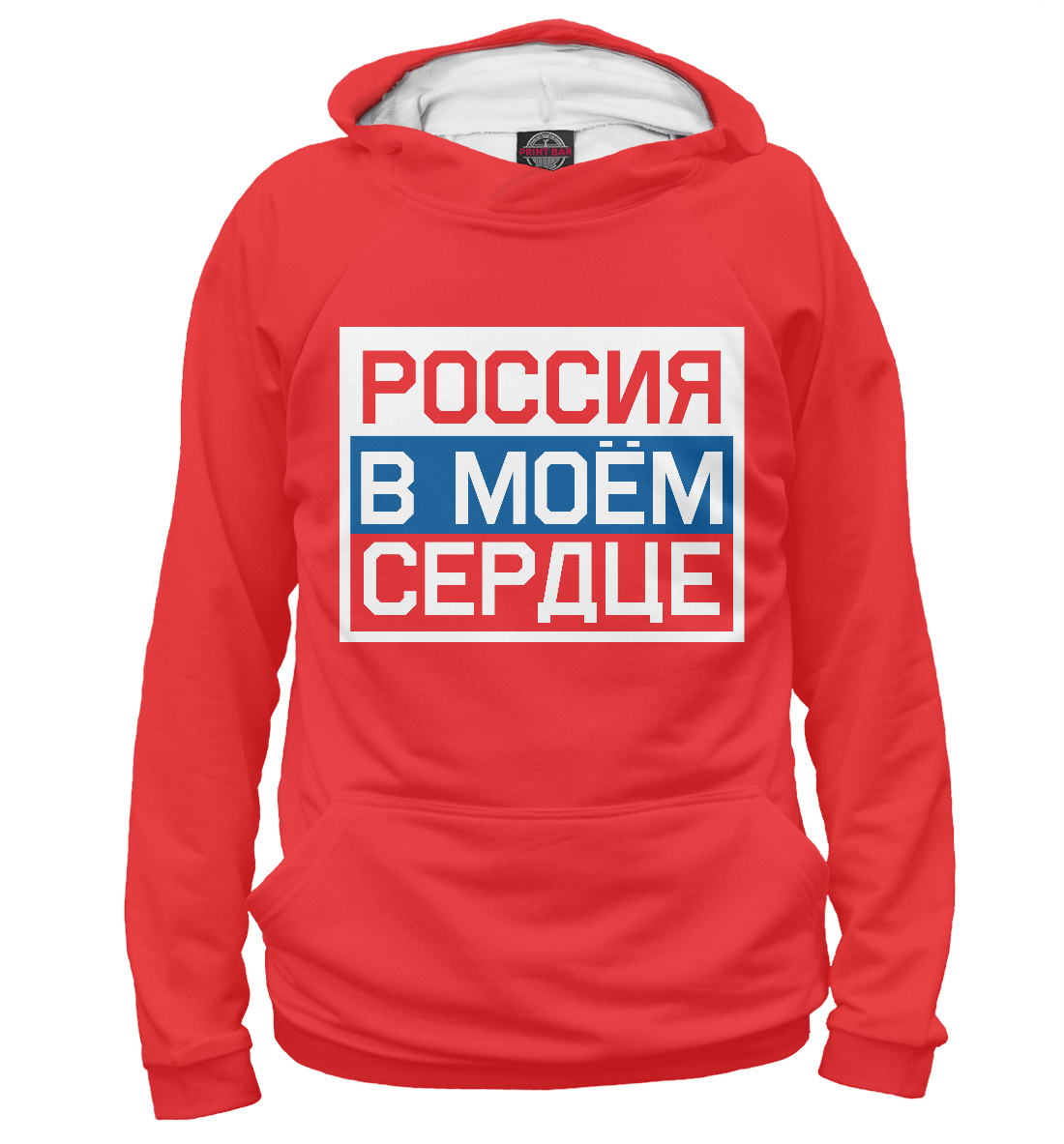 

Россия в моем сердце