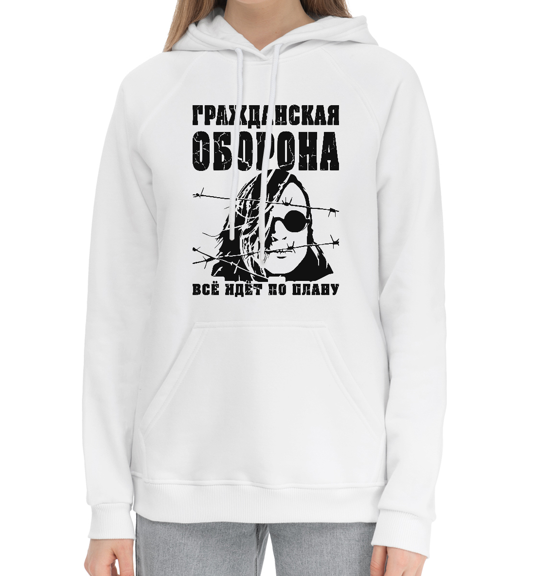 

Гражданская Оборона