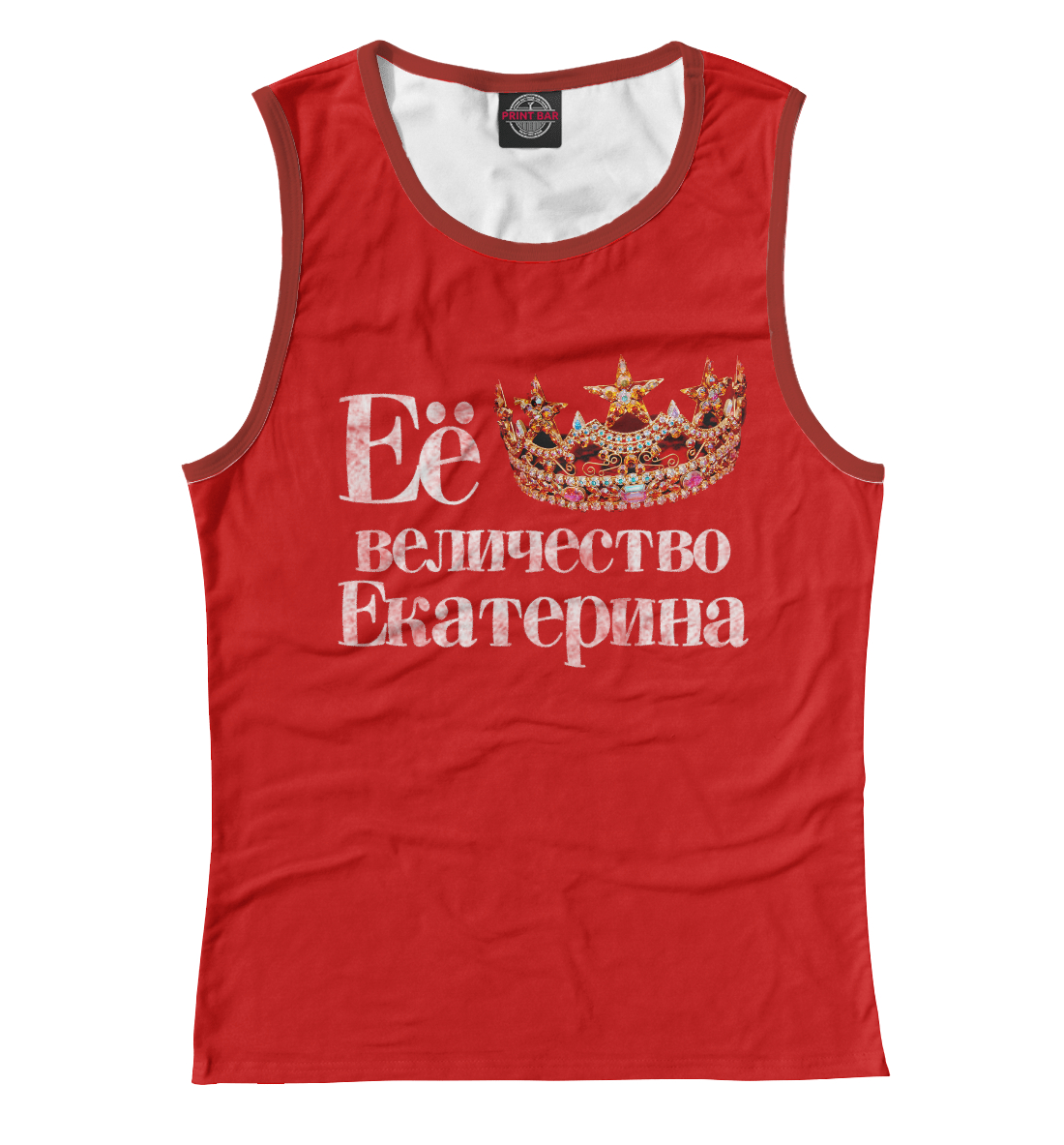 

Её величество Екатерина