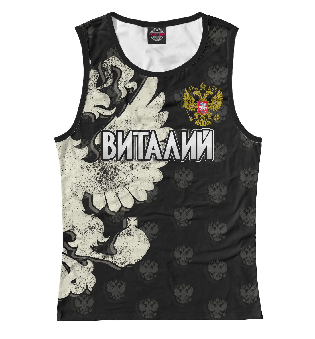 

Герб Виталий