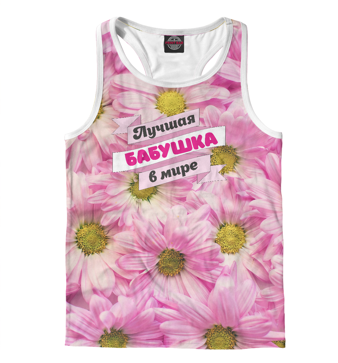 

Лучшая бабушка в мире