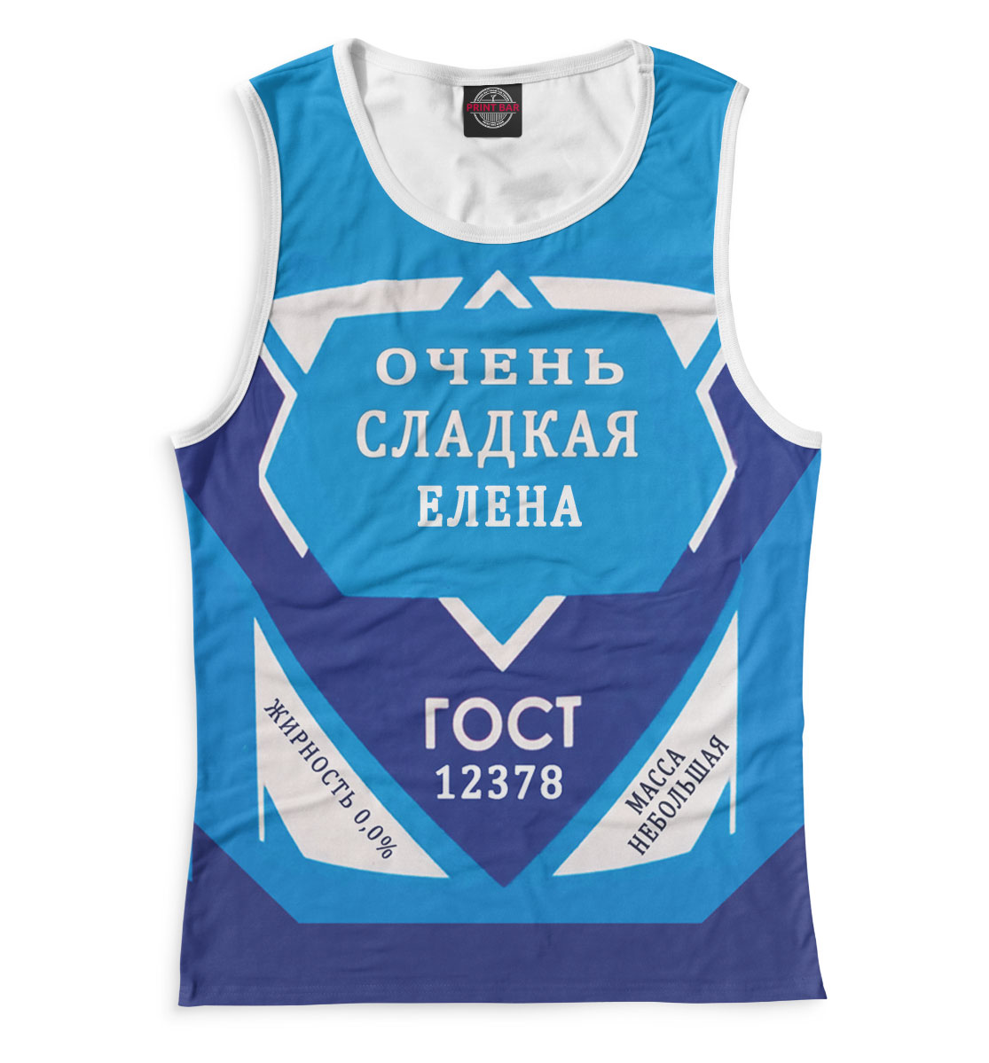 

Очень сладкая Елена
