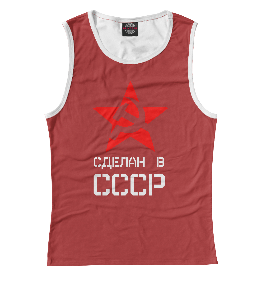 

Серп и молот