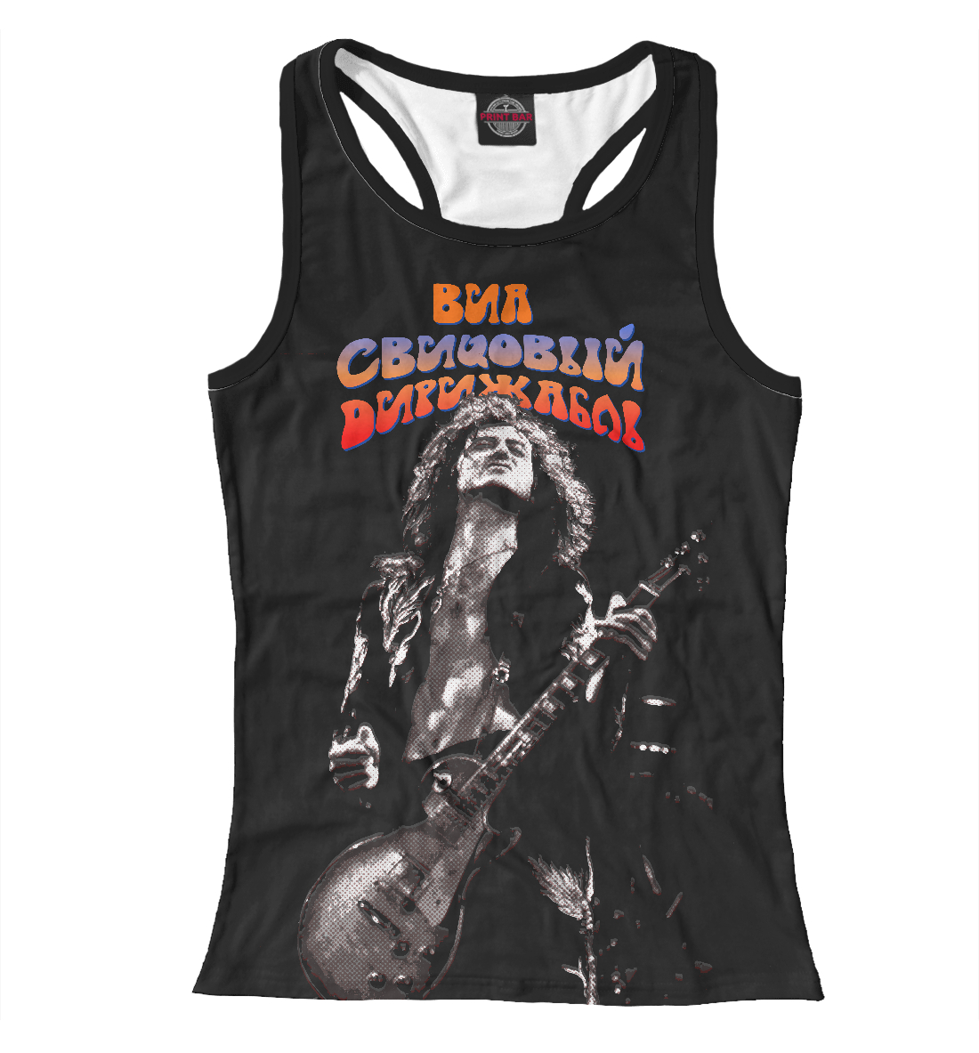 

ВИА Свинцовый Дирижабль