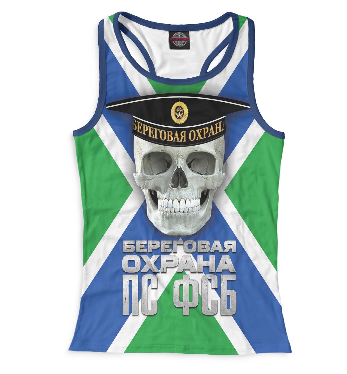 

Береговая охрана ПС ФСБ