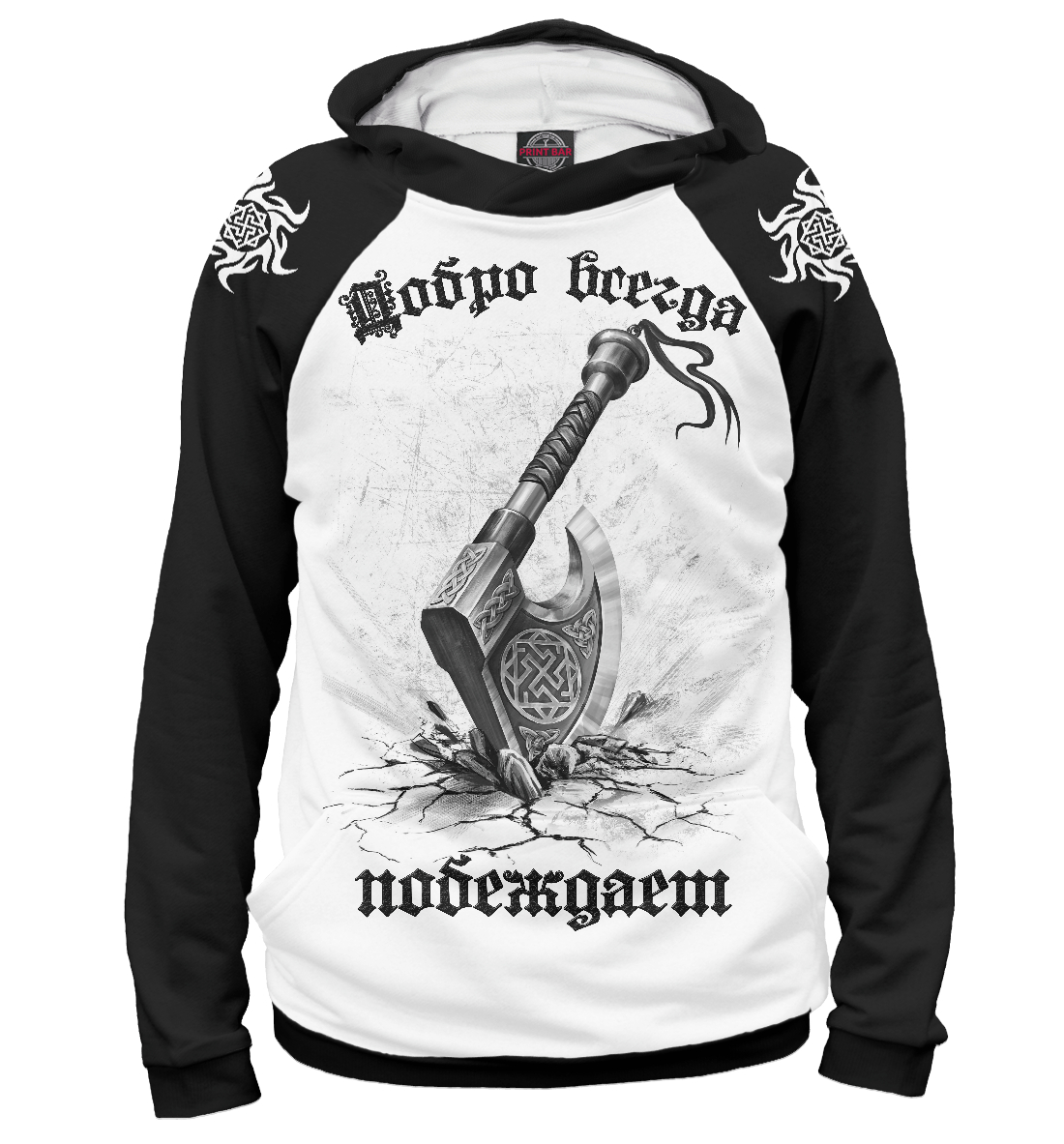 

Топор с символом Валькирия