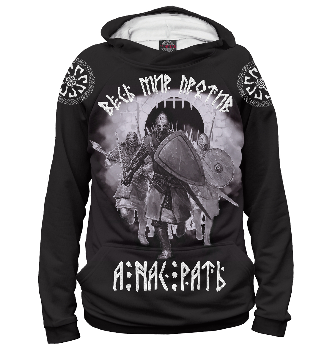 

Ратные воины