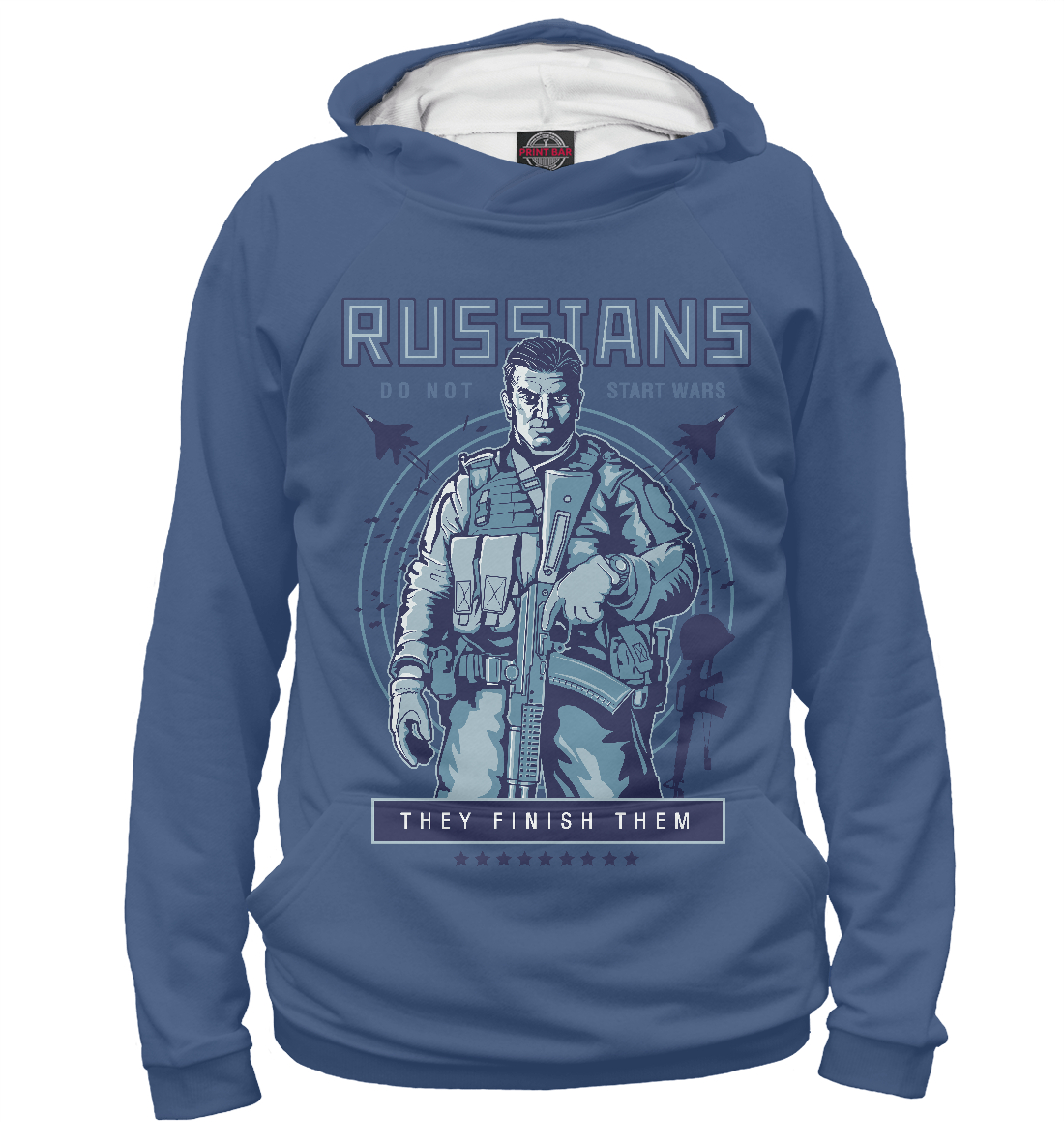 

Русские войн не начинают