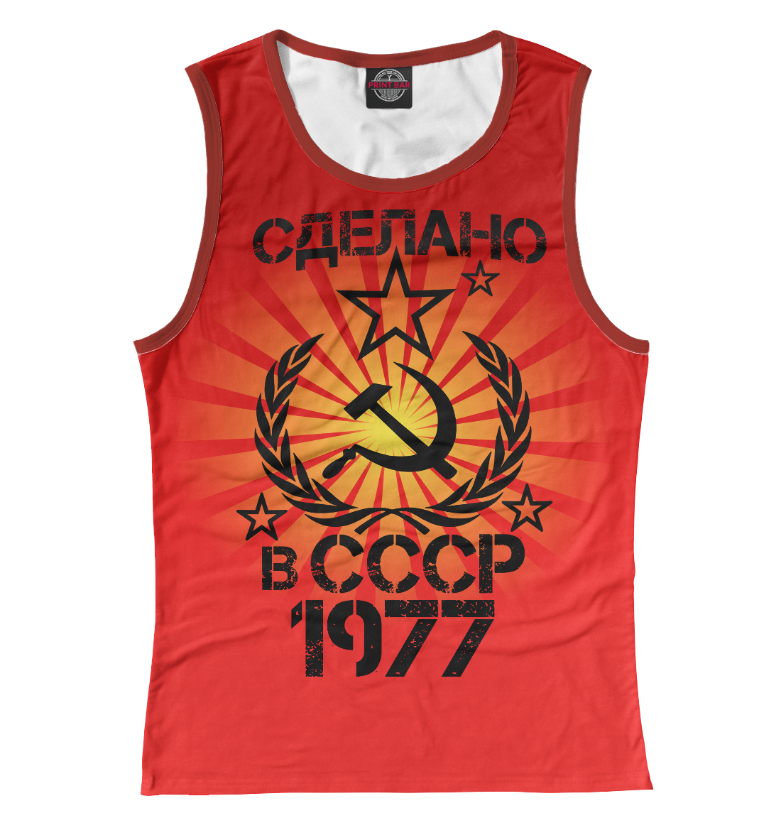 

Сделано в 1977